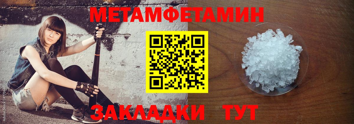 Менделеевск  Амфетамин  Вход с VPN  Амфетамин 98% 