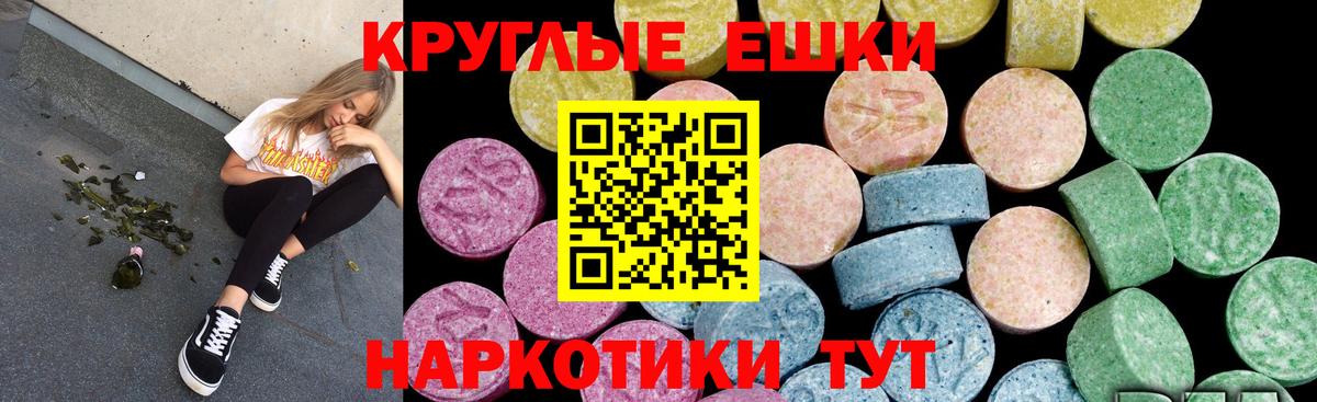 ЭКСТАЗИ  ЭКСТАЗИ бентли  Менделеевск  Вход с VPN  Экстази Punisher 