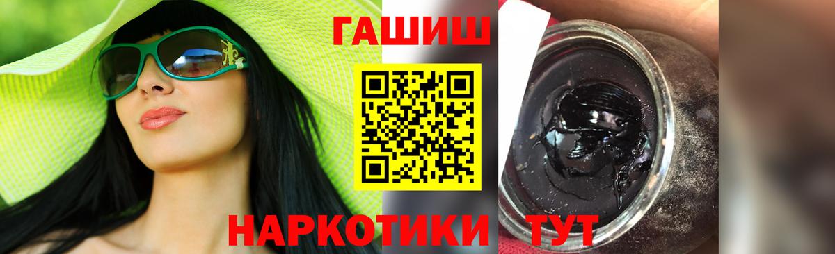 ГАШ ice o lator Менделеевск