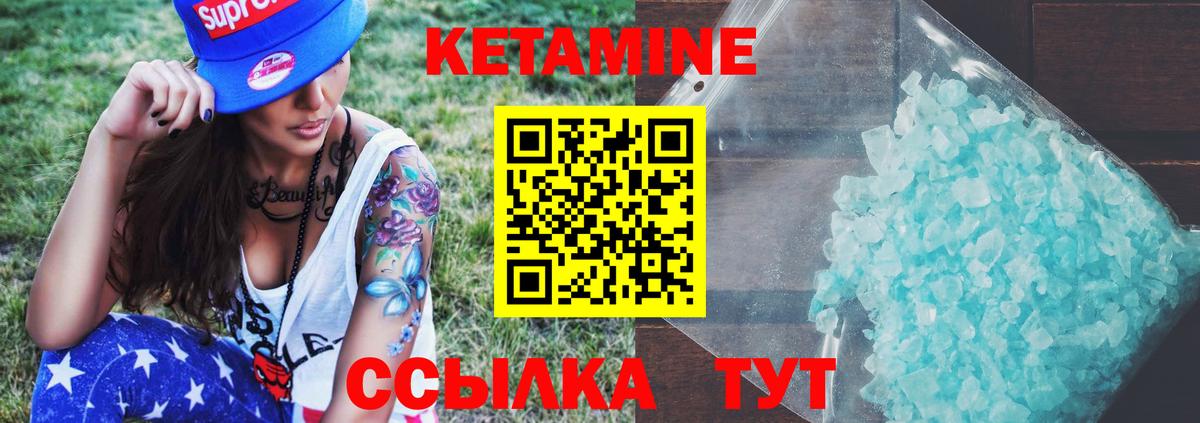 Галлюциногенные грибы Менделеевск
