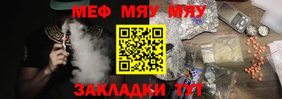 мескалин Заволжье