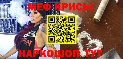 мескалин Заволжье