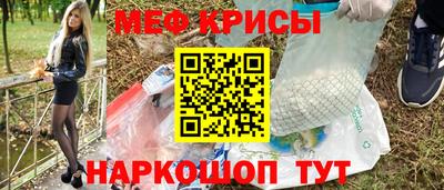 мефедрон мука Жуковский