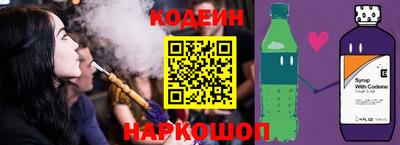 мескалин Заволжье