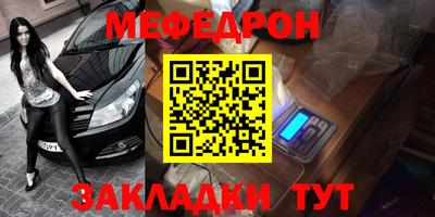 крисы Заводоуковск