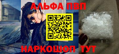мефедрон мука Жуковский
