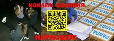 мефедрон мука Жуковский