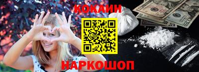 мефедрон мука Жуковский