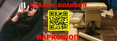 шишки Изобильный