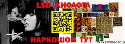 мескалин Заволжье