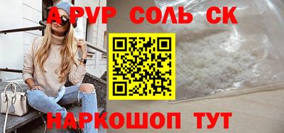 мескалин Заволжье