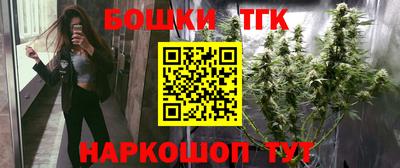 мефедрон мука Жуковский