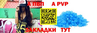 стафф Ипатово