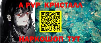 мескалин Заволжье