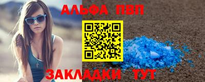 мескалин Заволжье