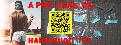 мескалин Заволжье
