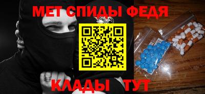мескалин Заволжье