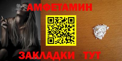 мефедрон мука Жуковский