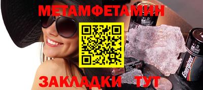 крисы Заводоуковск