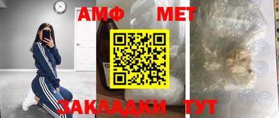 мефедрон мука Жуковский