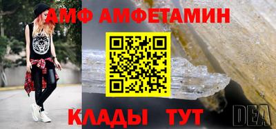 мескалин Заволжье