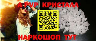 крисы Заводоуковск