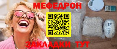 мескалин Заволжье