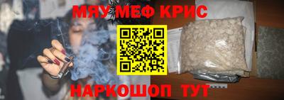 крисы Заводоуковск