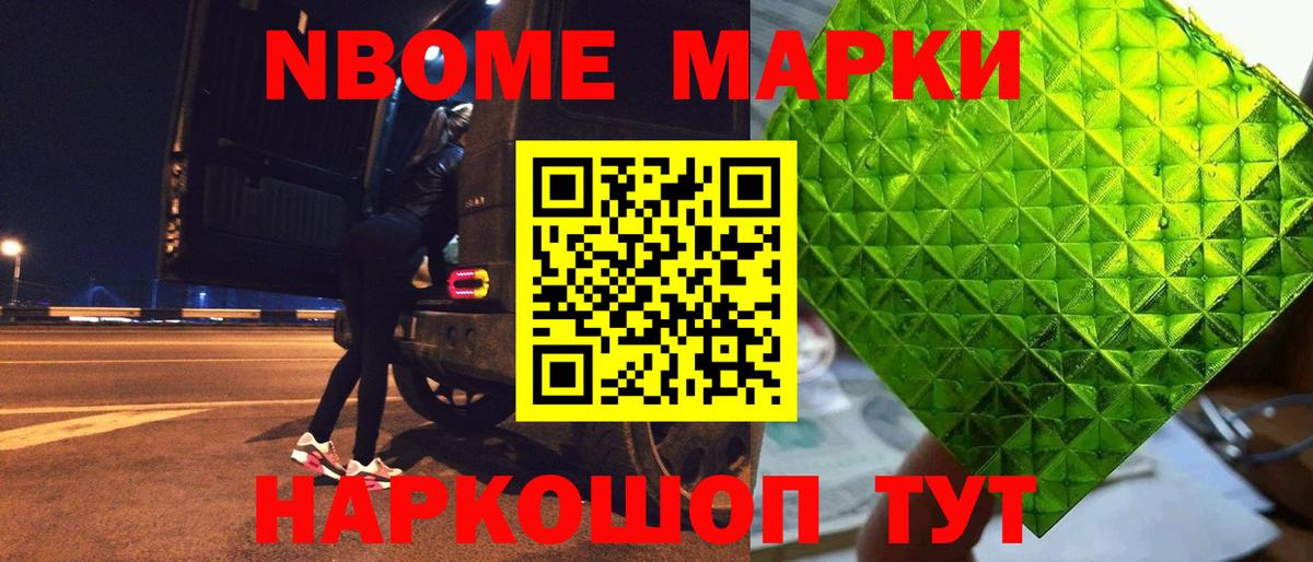 Менделеевск  LSD-25 экстази кислота  Вход с VPN  Лсд 25 экстази ecstasy 