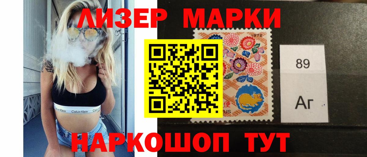 ЛСД экстази кислота Менделеевск