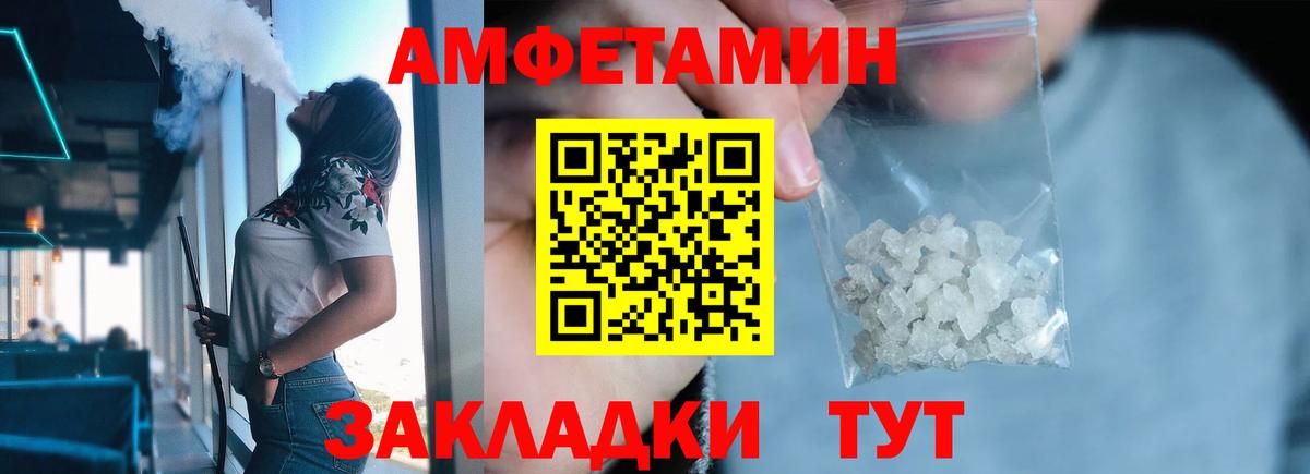 Первитин винт  Вход с VPN  Менделеевск 