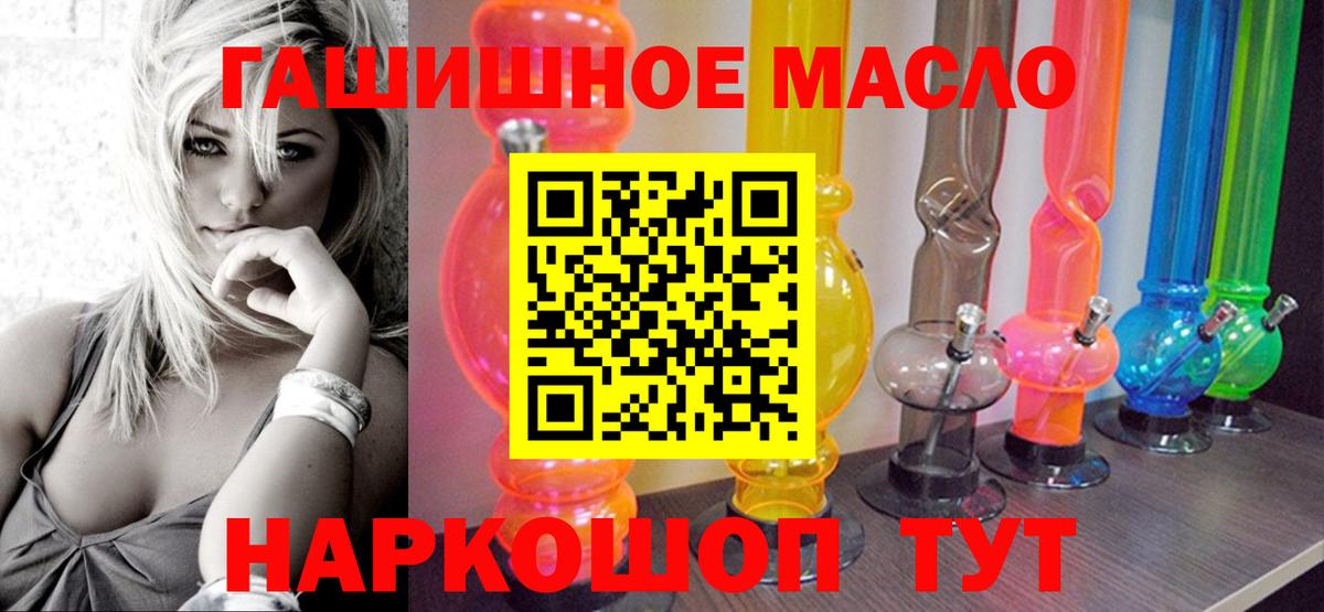 Менделеевск  ТГК концентрат  купить наркотики цена  Вход с VPN 