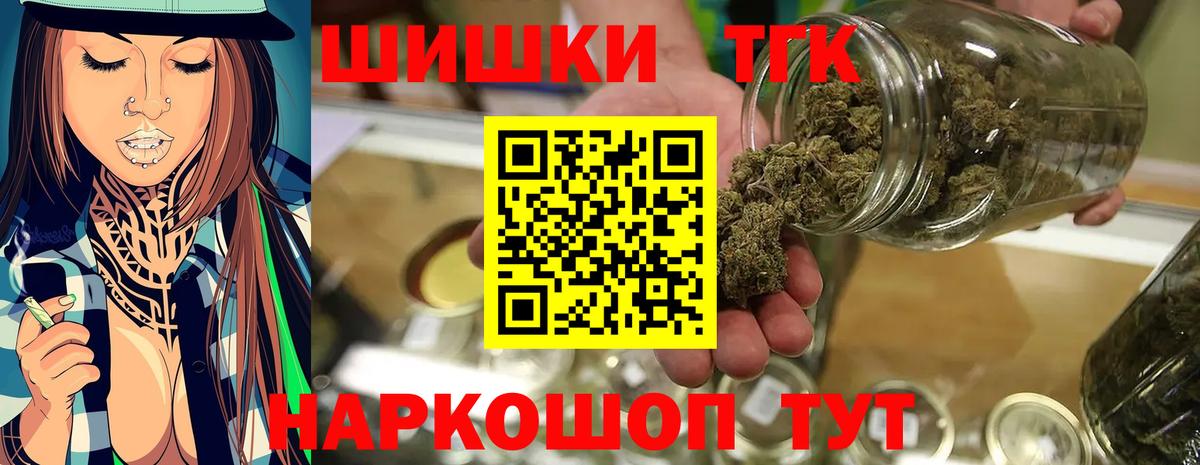 Бошки марихуана семена Менделеевск